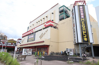 ＭＥＧＡドン・キホーテ 柏店まで75ｍ