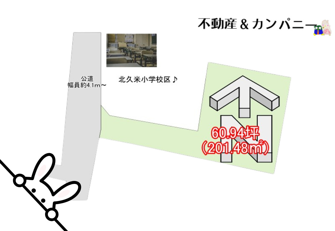三町2丁目オトチ2号地　松山市三町2丁目売土地の土地図