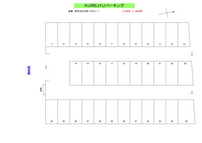 【区画図】 | ＫＵＲＥＪＹＵパーキング