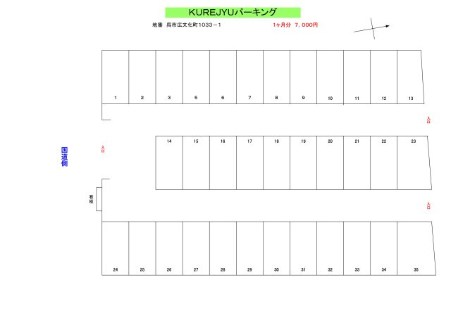ＫＵＲＥＪＹＵパーキングの区画図