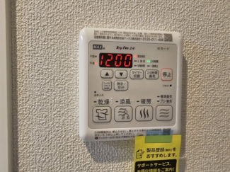 【設備】 | エアフォルク河原 | 浴室乾燥機付き！涼風・暖房機能もありますよ♪