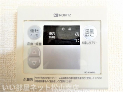 【設備】 | フォブール白石　A棟
