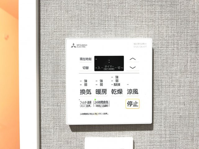 HORIZON UMEDA NORTHの設備