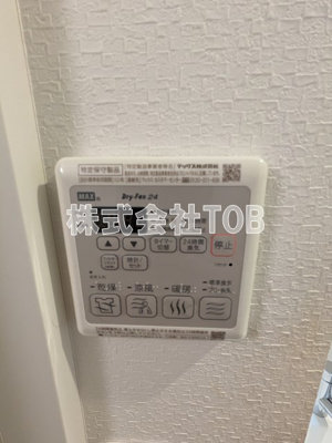 【設備】 | BPRレジデンス下高井戸 | 浴室乾燥機