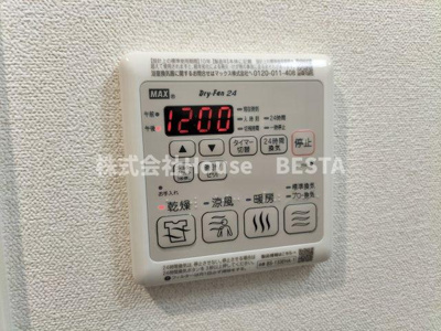 【設備】 | アドバンス神戸パーチェ