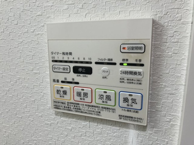 【設備】 | Legend大学通り　★プライスホームなら仲介手数料が割引価格です★