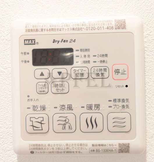 【設備】 | プレサンスOSAKA東成中本ハーヴィル