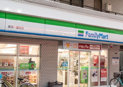 【周辺】 | Bloom Stage AKABANE | ファミリーマート 赤羽一番街店まで88ｍ