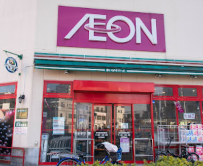 【周辺】 | Bloom Stage AKABANE | まいばすけっと 赤羽岩淵駅前店まで316ｍ