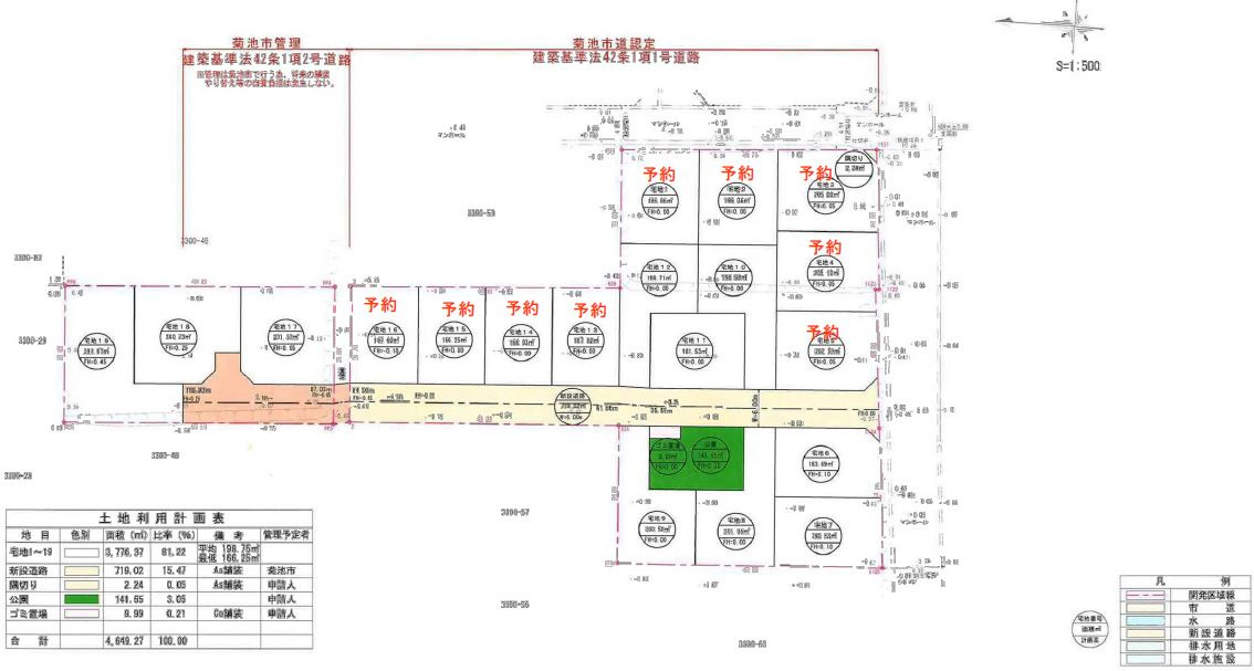 菊池市泗水町吉富第三期分譲地(全19区画)