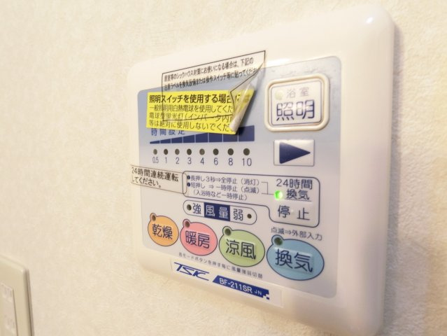 【周辺】 | アンプルールクラージュ森脇