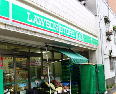【周辺】 | サンクレイドルレヴィール池袋 | ローソンストア100 LS上池袋店まで487ｍ