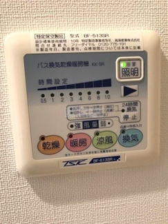 【設備】 | コンフォリア東池袋EAST