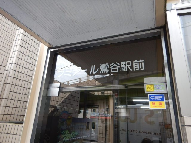 ラミアール鶯谷駅前のエントランス