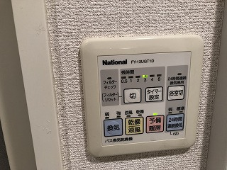 【設備】 | コンシェリア西新宿TOWER’S WEST