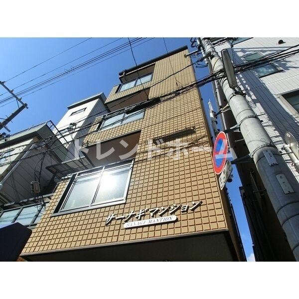 サーナギマンションの外観|選べる家電プランあり！！