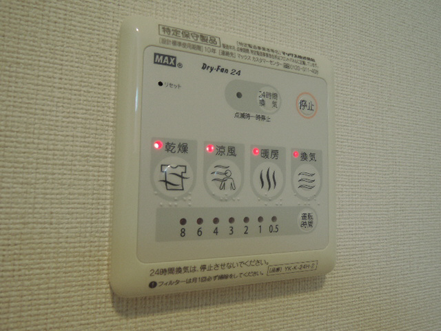 ロイヤル　メゾンの内装