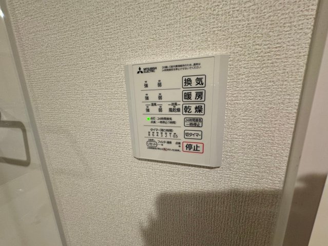 D-residence辻子の内装