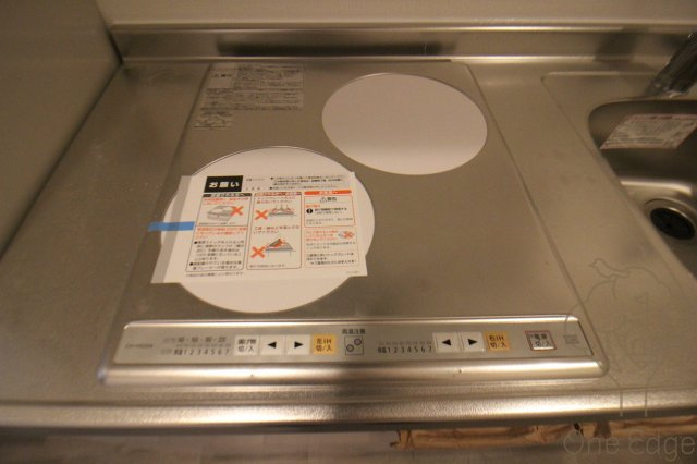 みおつくし十三のキッチン