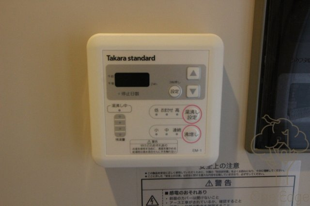 みおつくし十三の設備