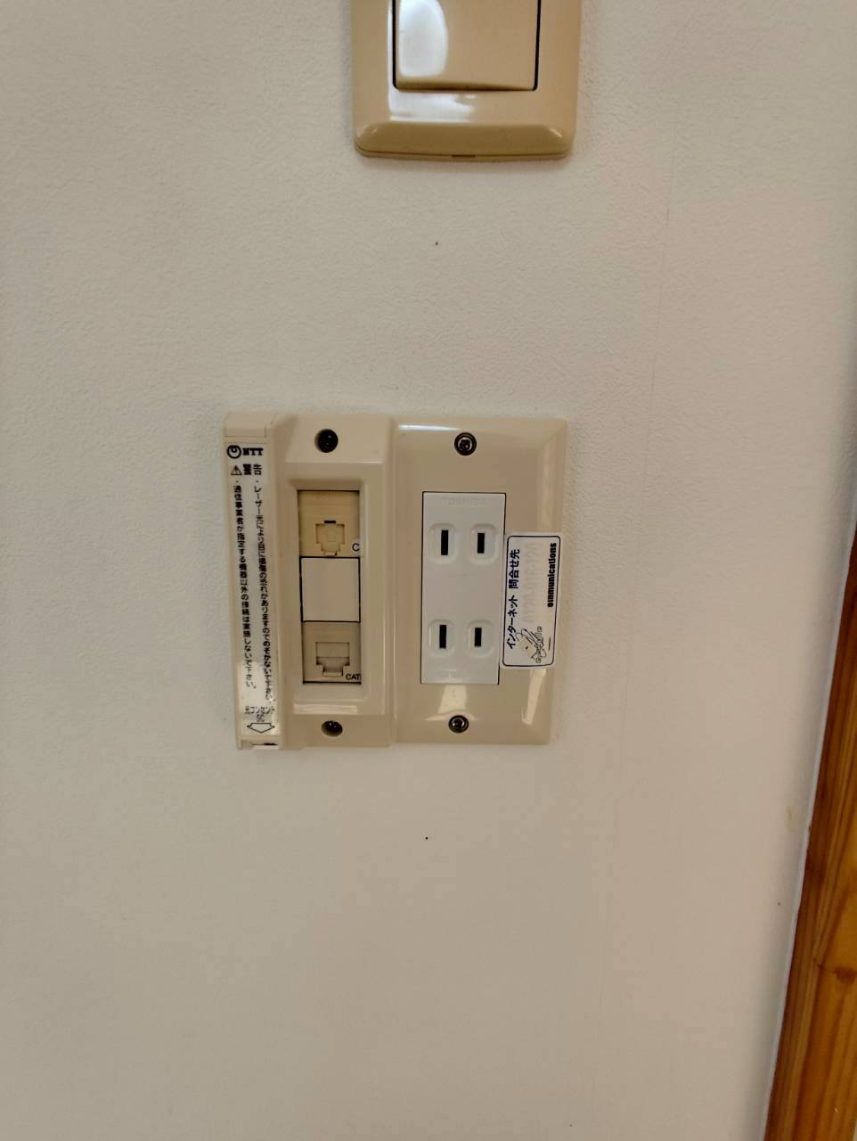 グランハイアットの設備