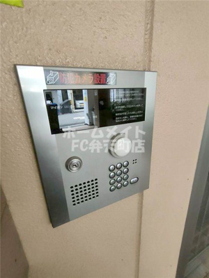 【セキュリティ】 | サーナギマンション