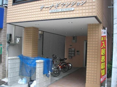 【エントランス】 | サーナギマンション