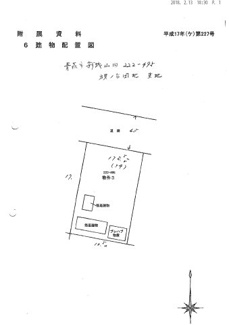 【土地図】 | 新城山田土地