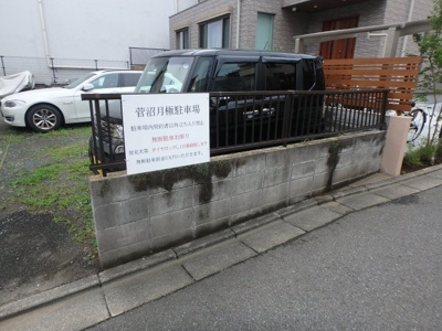 【外観】 | 菅沼駐車場