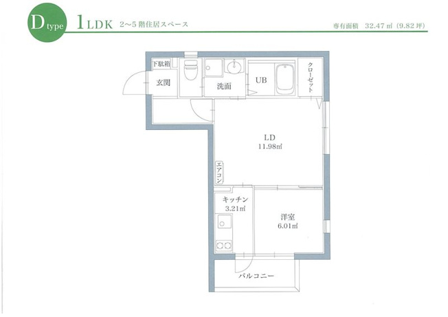 【間取り】 | リアンレガーロ博多ステーション　プライスホームなら仲介手数料０円！