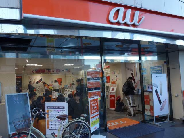 新宿区北新宿１丁目のアパートの周辺