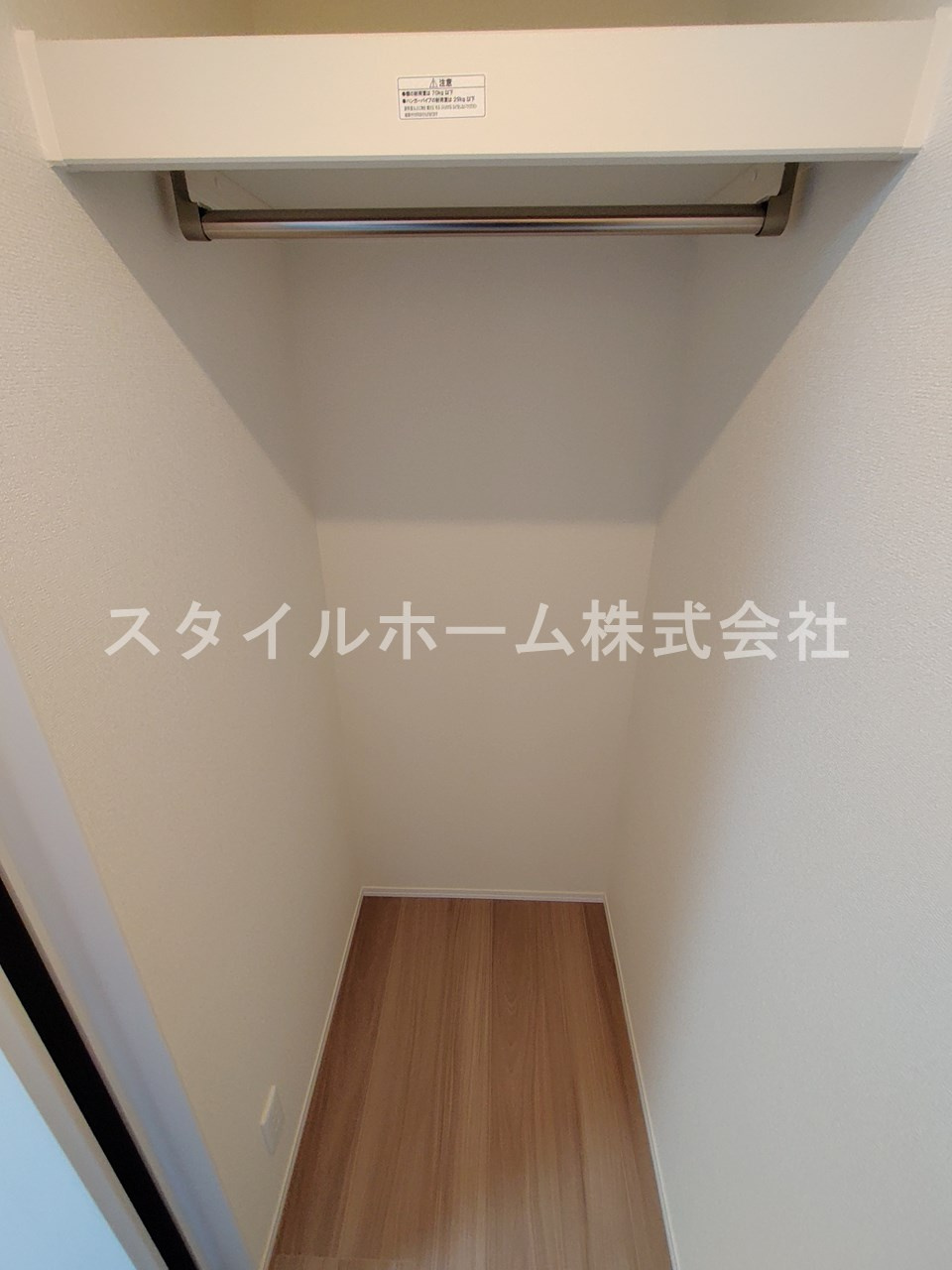 アヴァンの収納