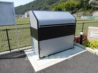 広島市安佐北区三入１丁目のアパートの設備