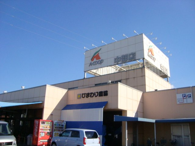 スマイルKの周辺|JAひまわりAコープ中部店まで697ｍ