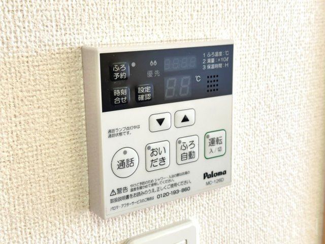 ジュール. ベルヌ. AKの設備