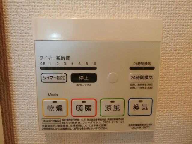 【設備】 | フォルトーナ　Ｂ | B101の写真（間取反転タイプ：イメージ）