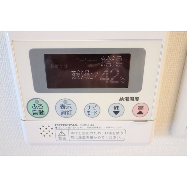 TheCenturyMiyazakidaiの設備