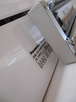 【設備】 | Goo・さん・サン・SUN