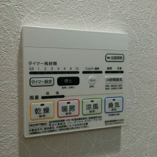 【設備】トンシェトア