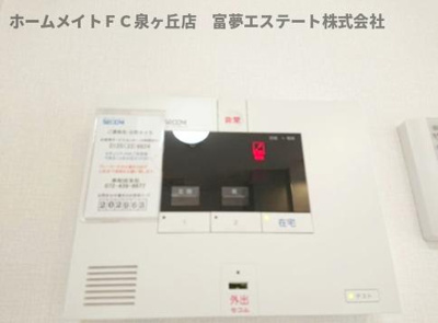 【セキュリティ】 | パシオーネB棟 | セコムホームセキュリティ