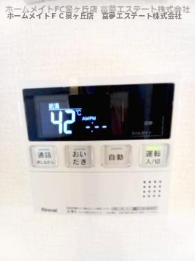 【設備】 | パシオーネB棟 | 給湯リモコン