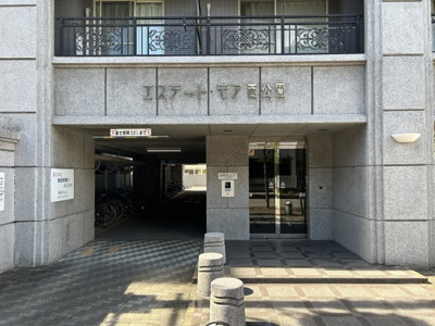 【エントランス】 | エステートモア西公園　HPに初期費用掲載「プライスホーム」で検索！