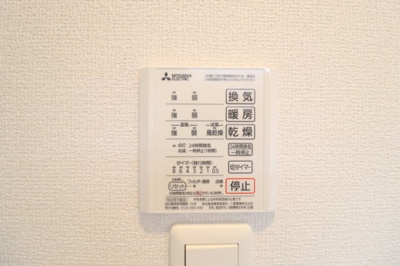【設備】 | D-ROOM南町3丁目