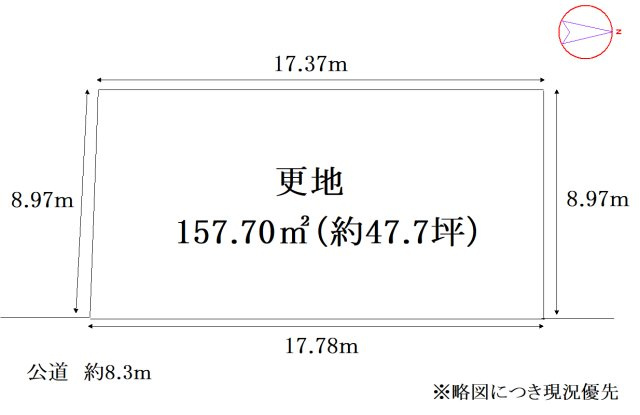 門真市島頭４丁目の売地の画像
