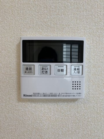 コンフォート本野Aの設備