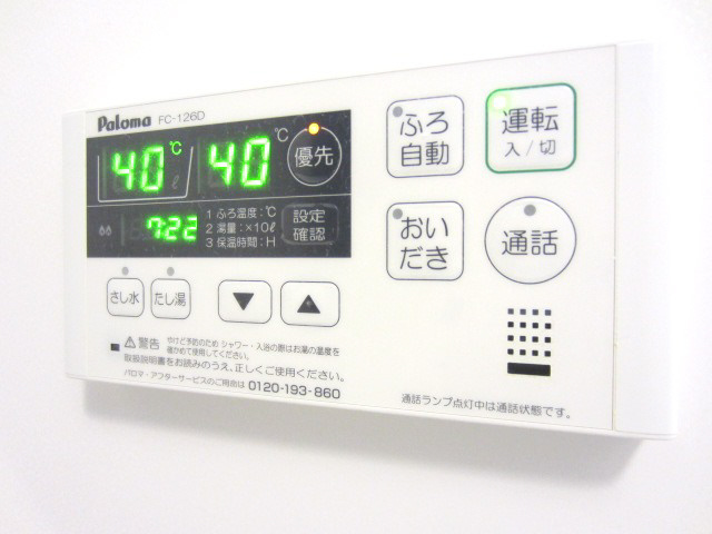 【設備】