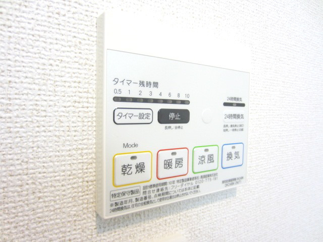 【設備】