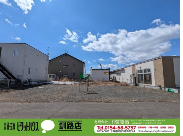 昭和南6丁目【雄鉄線通り沿い】売土地