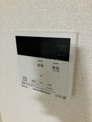 【設備】 | Nanala緑町