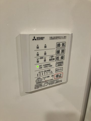 【設備】 | Nanala緑町